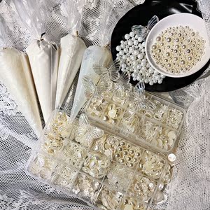 奶油白珍珠花朵蝴蝶结配件手工制作奶油胶巴洛克手机壳DIY材料