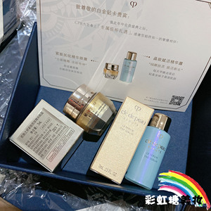 CPB 会员礼2件套带盒 抚纹4D精华眼霜2ml镭射肌底液7ml 24.5月