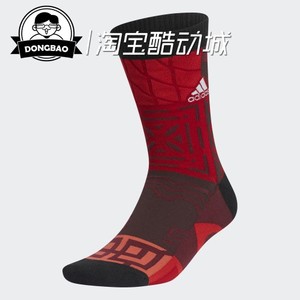 12月Adidas 阿迪达斯CNY SOCKS AOP 男女新款运动袜子HD7852