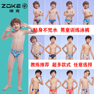 新品ZOKE洲克青少年游泳比赛训练三角泳裤时尚卡通男童泳裤包邮