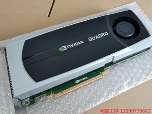 原装丽台Quadro Q6000显卡 显存容量6G，专业图