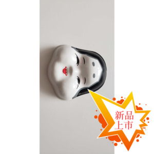 日本纸面面具鲷鱼diy工艺品正月飾品草制品脸谱七福神 阿里巴巴找货神器