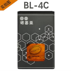 诺基亚BL-4C锂电池原装6300 6100 1202 3108 7200 2220s 2690电池