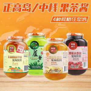 韩国进口正高岛蜂蜜柚子茶1150g 红枣生姜芦荟韩式冲饮花水果茶酱