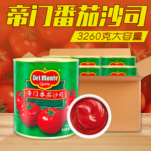 地扪番茄沙司3.26kg*6罐 整箱披萨薯条意面中西餐原料番茄调味酱