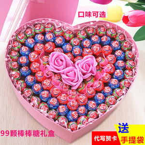 草莓荔枝蓝莓香橙味真知棒糖果礼盒送女友520情人节生日礼物花束