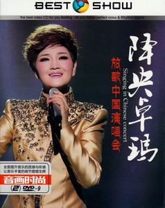 降央卓玛演唱会DVD放歌中国+藏乡妙音2场流行歌曲正版汽车载碟片