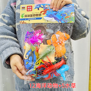 仿真动物模型海洋生物软胶野生动物狮子老虎鲨鱼海豚儿童玩具认知