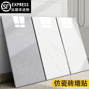 仿瓷砖墙贴墙纸自粘防水防潮装饰板pvc铝塑板厨房卫生间遮丑墙板