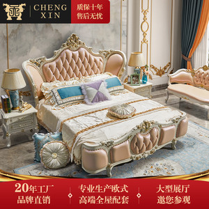 欧式床1.8米双人床主卧欧美风格公主奢华婚床真皮高箱橡木床卧室