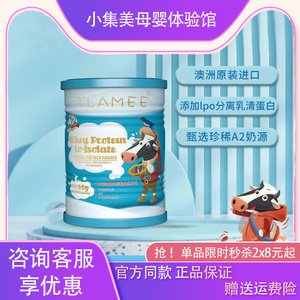 【实体发货】提拉米乳铁蛋白分离乳清蛋白粉新包装LPO调制乳粉