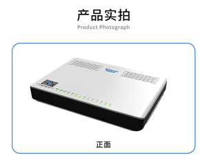 申瓯SOC1600S桌面式4路8路电话录音盒独立式录音系统设备固话监听
