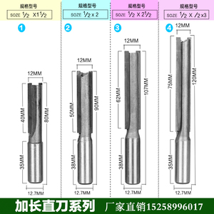 门锁孔加长铣刀镂铣刀螺旋榫眼刀门板锁孔刀电木铣开槽木工刀具