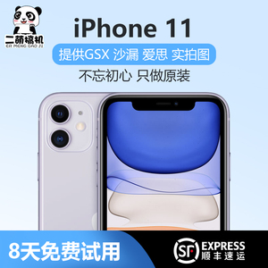 【二手】Apple/苹果 iPhone 11国行美版港版全网通4G 二萌搞机