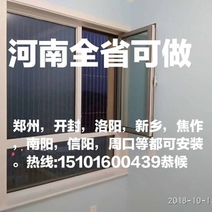 郑州阳台飘窗高层楼梯窗户防小孩儿童猫隐形防护防盗护坠网窗栏猫