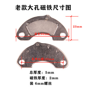 进口单面磁铁 月牙形磁铁 门吸专用磁铁 半边磁铁 超强小带铁磁铁