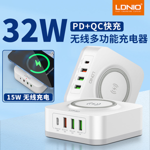 LDNIO力德诺通用32W无线充电器15W手机PD3.0快充QI协议桌面站底座香港版英规标适用iPhone14苹果12华为小米13