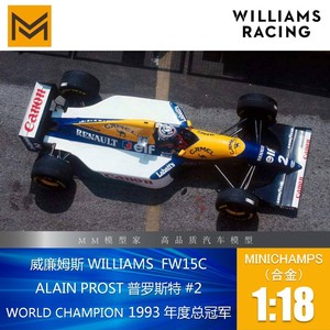迷你切 威廉姆斯 FW15C 普罗斯特 希尔 1993年度总冠 1/18合金