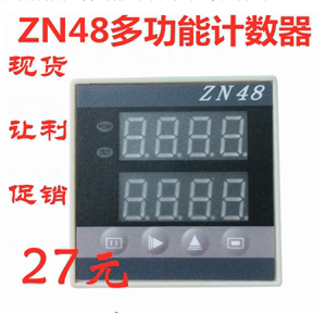 ZN48计数器智能时间多功能继电器数显工业计时器转数表累时器220V
