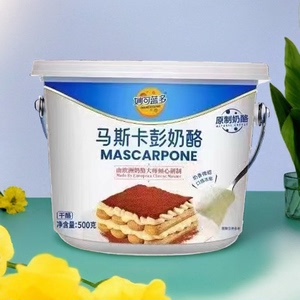 妙可蓝多马斯卡彭奶油奶酪布尼芝士500g提拉米苏蛋糕烘焙商用原料