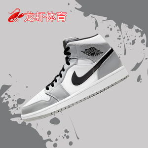 耐克男鞋Air Jordan 1 Mid AJ1烟灰白灰中帮复古篮球鞋554724-092