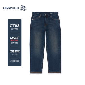 Simwood简木丹宁【CT03舒适锥形】12.5盎司红边赤耳牛仔裤男