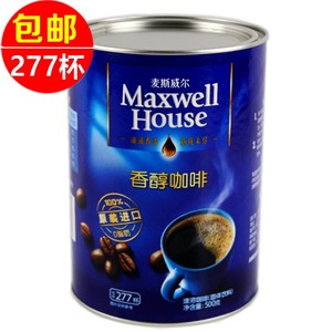 原装进口麦斯威尔香醇速溶黑咖啡特浓提神纯咖啡粉500g罐装桶装