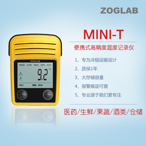 ZOGLAB佐格MINI-T便携式高精度温度记录仪工业准冷链运输防震电子