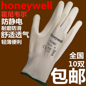 霍尼韦尔2132255一次性手套丁腈加厚实验室食品餐饮医务家用手套