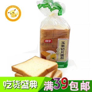 （6天保质期）桃李 玉米切片面包 330g 10片装（店内满39元包邮）