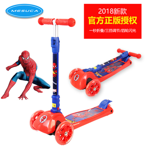 蜘蛛侠儿童闪光滑板车 2-16岁小孩踏板滑滑车 宝宝玩具三轮划板车