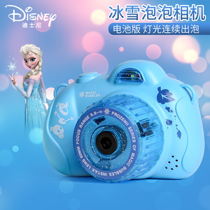 迪士尼冰雪奇缘儿童吹泡泡机女孩相机玩具音乐发光魔法棒水枪礼物