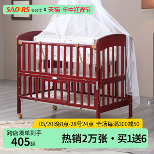 小硕士婴儿床拼接床实木新生移动摇篮尿布台儿童床多功能宝宝床