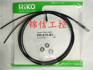 台湾RIKO/力科PR-610-B1新款耐弯曲光纤传感器线全新原装正品