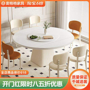 现代简约岩板餐桌小户型客厅可伸缩方圆两用桌家用实木吃饭桌椅子