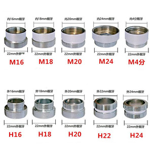 道尔顿净水器水龙头配件 家用4分龙头转接铜接头切换器M22细螺纹