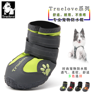 Truelove大狗狗鞋子防水防滑宠物鞋柯基鞋阿拉斯加中型大型犬用品
