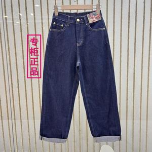 jeans正品易人25240深蓝普洗宽松男友裤女2024春花皮牌直筒牛仔裤