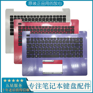 全新原装ASUS华硕X403 x403m X403MA X453MA x453sa笔记本C壳键盘