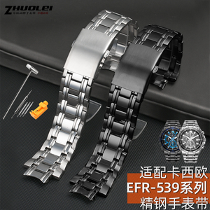 适配卡西欧efr-539DY/BK 5345手表带黑色实心钢带男商务表链配件