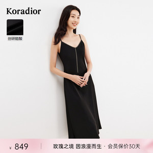 【醋酸面料】珂莱蒂尔女装2024夏季新款v领吊带法式黑色连衣裙