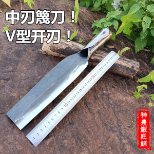 中刃版篾刀柴刀破竹刀破篾刀劈竹刀农用劈柴刀篾匠工具手工锻打刀