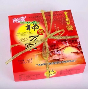 七年老店~广西宾阳月饼糖司特制叉烧月饼纸盒1*4