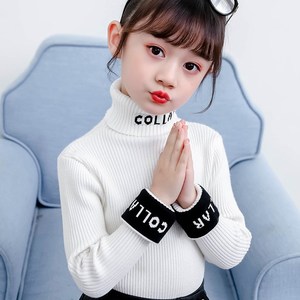女童白色字母毛衣修身儿童宝宝黑色紧身针织打底衫大童半高领线衣