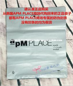 韩国东大门代购正品APM PLACE服装袋购物袋礼品拎袋塑料袋子100个