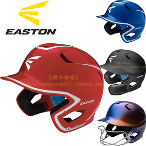 【精品棒球】美国进口Easton Z5少年/成年用软硬式棒垒球打击头盔