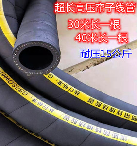 橡胶管高压管耐热管喷沙管吸水管缠绕管石棉管阻燃管中频炉管夹布