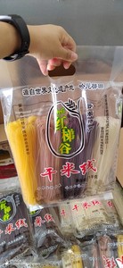 云南红河元阳特产梯田哈尼杂粮优质干米线居家型方便米线一件包邮