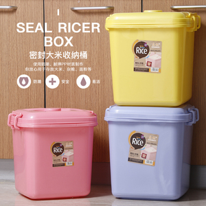 装米桶塑料储米箱30斤40斤加厚带盖无缝密封米缸防虫防潮猫狗粮桶