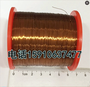 包邮QZ-2/130漆包线电磁线电机马达电感变压器线圈实验用线按米卖